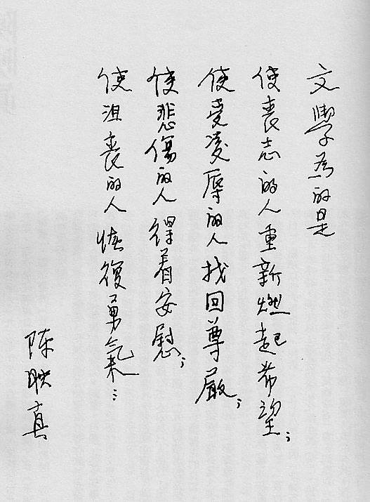 15202548_1123091794465602_6209834440489542677_n